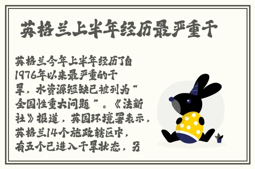 老师别 我我受不了了动态