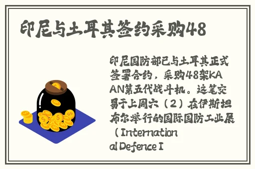 内衣办公室全集