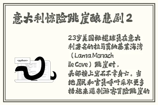 在线a亚洲v天堂网2018影