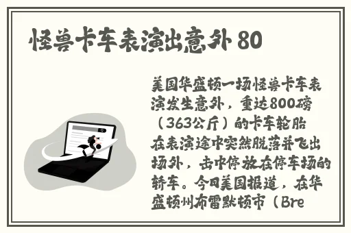 天下第一社区在线观看免费
