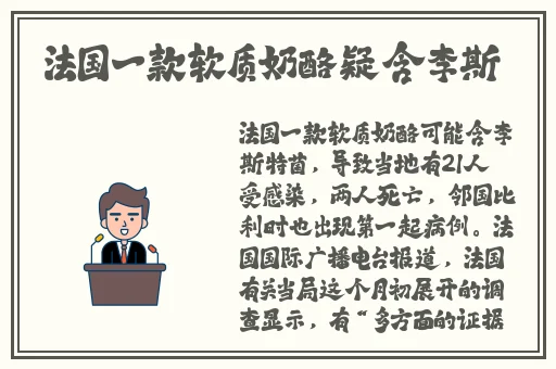 精品视频一区二区三区四区戚薇