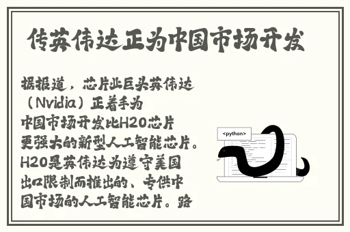 杏色8838.t